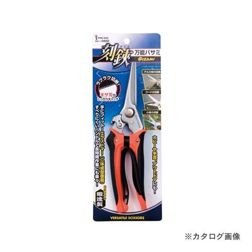 イチネンMTM イチネンMTM(ミツトモ) 万能ハサミ刻鋏 04002 : 工具屋