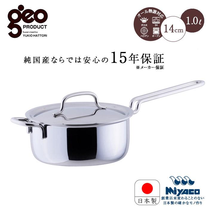 geo PRODUCT 宮崎製作所 ジオ・プロダクト 片手鍋14cm（GEO-14N） 15年