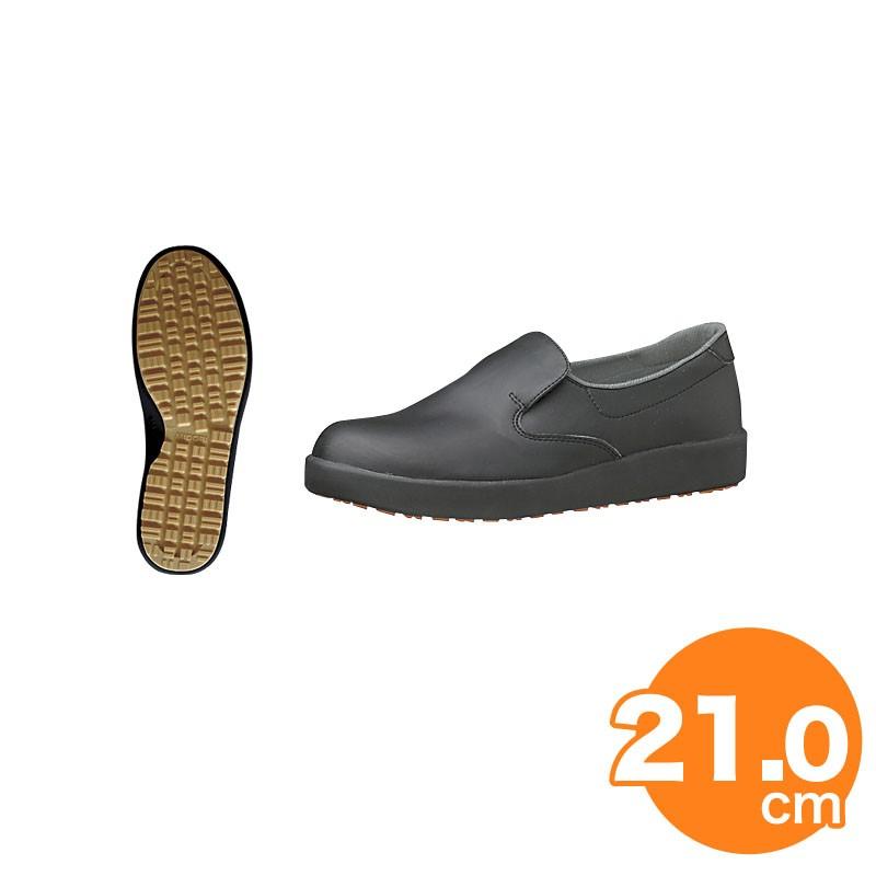 ニューハイグリップ作業靴 H-700N 21cm ブラック コックシューズ 厨房