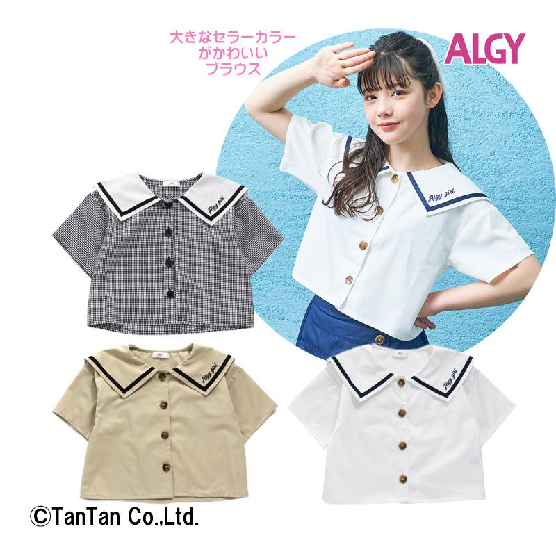 algy（アルジー） 40％OFFセールALGY セーラーブラウス 半袖 120 130