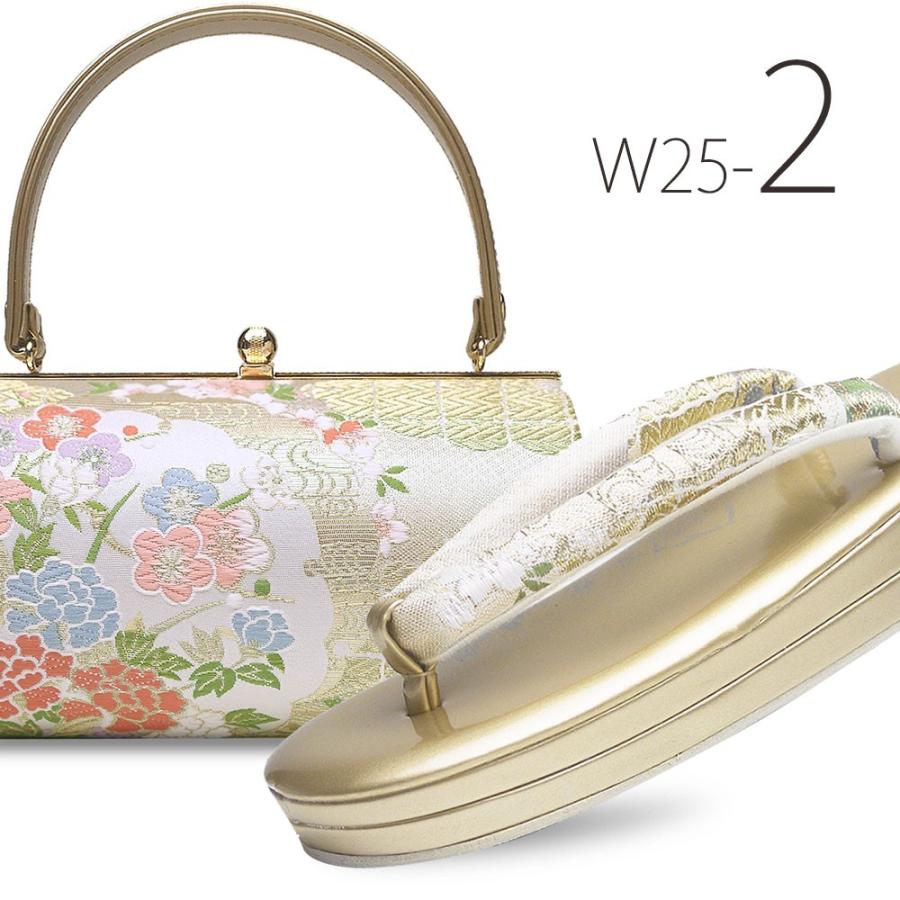 NISHIORI 草履バッグセット 帯地 成人式 振袖用 選べる4タイプ 着物