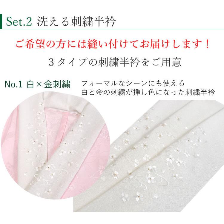 長襦袢 3点セット M L 洗える長襦袢 半衿 えもん抜き 縫い付け 無料