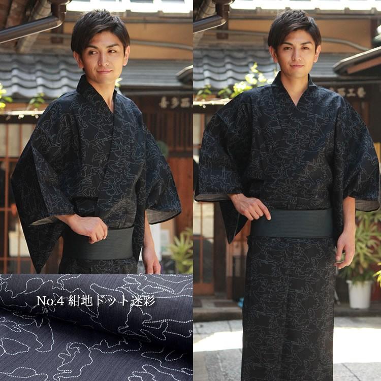 浴衣 セット メンズ 4点 M L JK MAN ジュンココシノ 浴衣セット