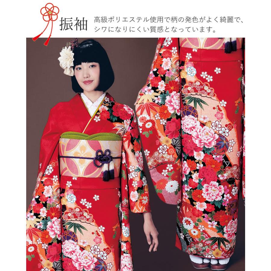 H.L（アッシュ・エル） 振袖3点セット 赤地手毬と芍薬 吉祥紋様 振袖