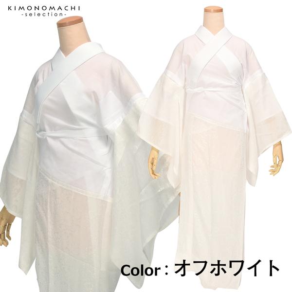 襦袢 夏用 レディース 洗える 「ひんやり き楽っく Premium 白・緑