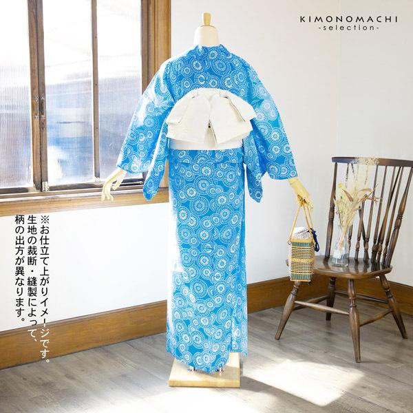 浴衣反物 三勝 「青×水色 菊花火」 注染 未仕立て シック 大人 モダン