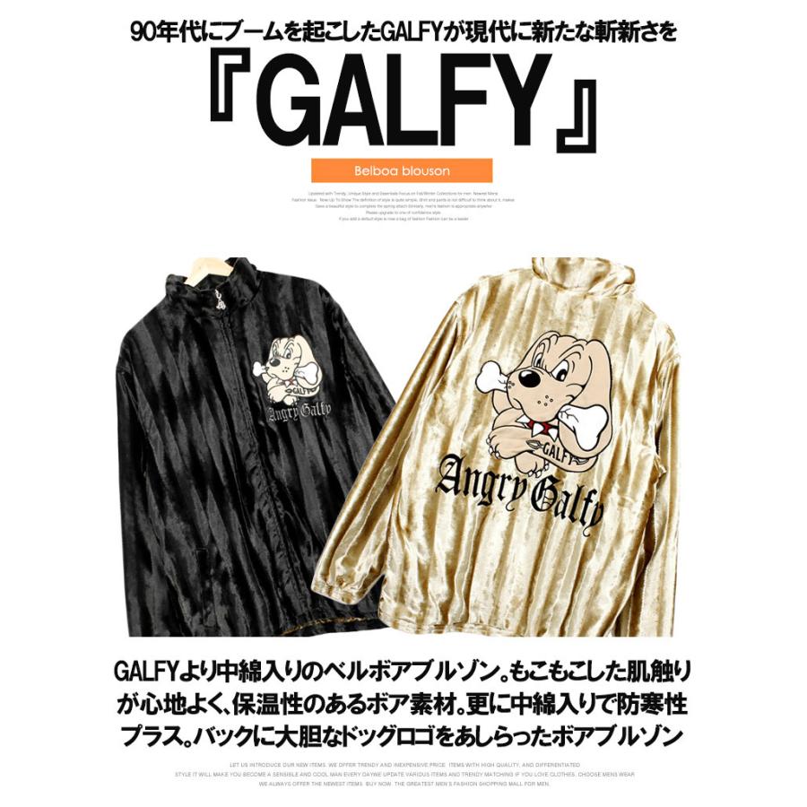 GALFY（ガルフィー） ベルボア ブルゾン メンズ ビッグシルエット 犬