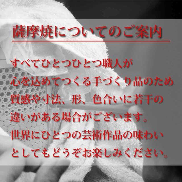 受注生産 薩摩焼 十五代沈壽官作(ちんじゅかん)白薩摩九寸花瓶 本金秋