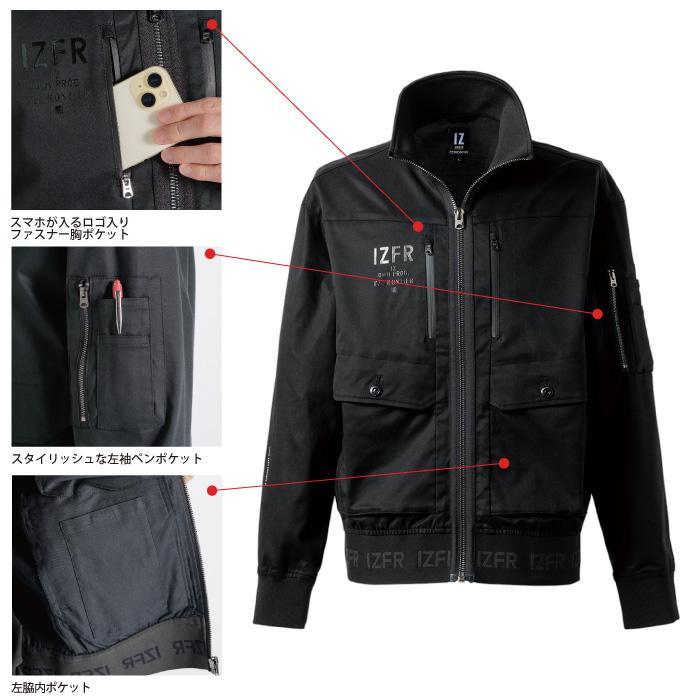 I'Z FRONTIER アイズフロンティア 作業服 上下セット 5210 ストレッチ