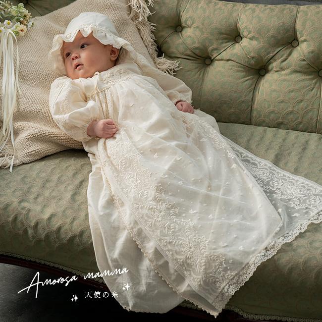 Amorosa mamma セレモニードレス＋ボンネットセット(出産祝い ギフト