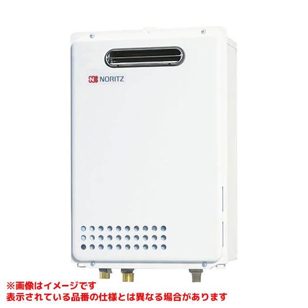 ノーリツ（NORITZ） 【GQ-1626AWX-DX BL】 《KJK》 給湯専用 高温水