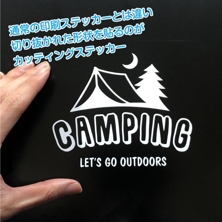 キャンプ アウトドア カッティングステッカー 屋外耐久 耐水 耐熱