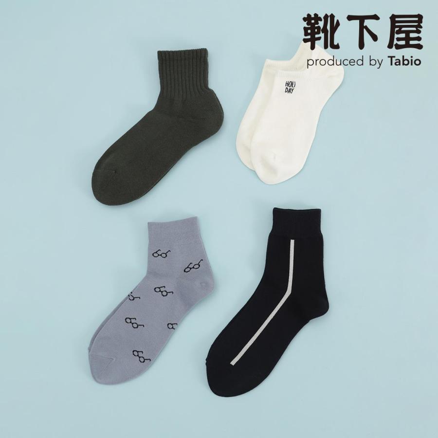 Tabio（タビオ） メンズ 靴下 Tabio WEB限定 ソックス 4足パック 靴下