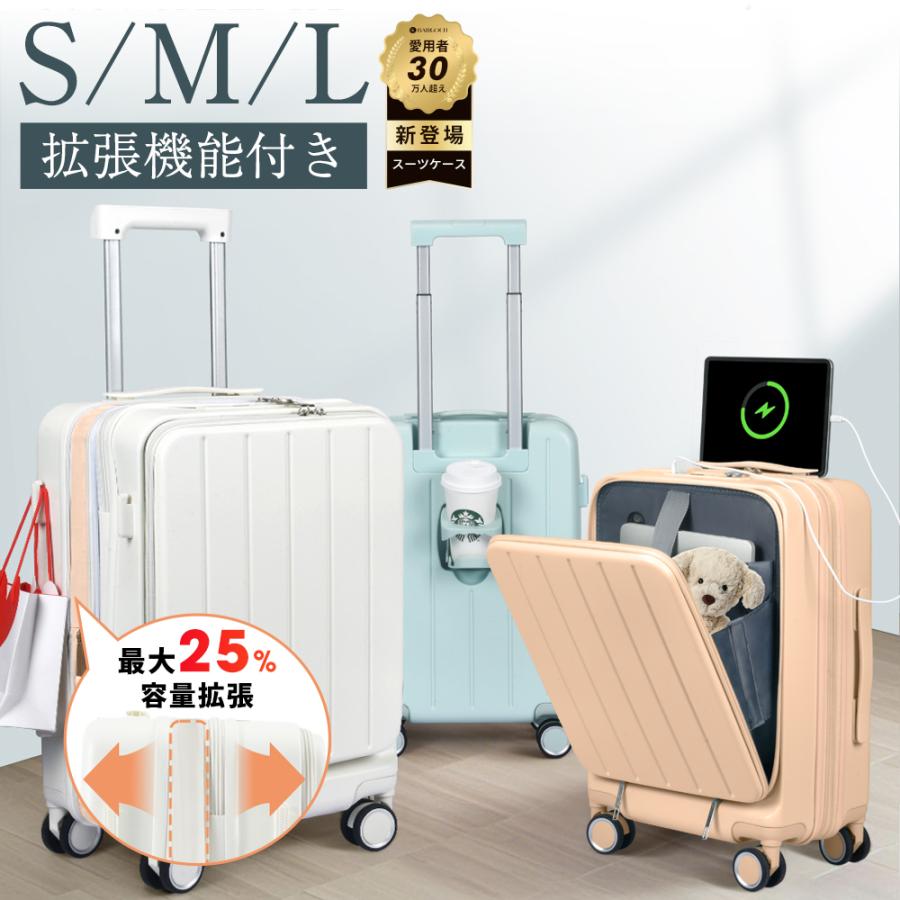 BARGOCH スーツケース キャリーケース フロントオープン 機内持ち込み