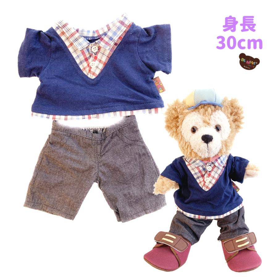 ぬいぐるみ服 上下セット スクール Tシャツ 紺×チェック グレー 長