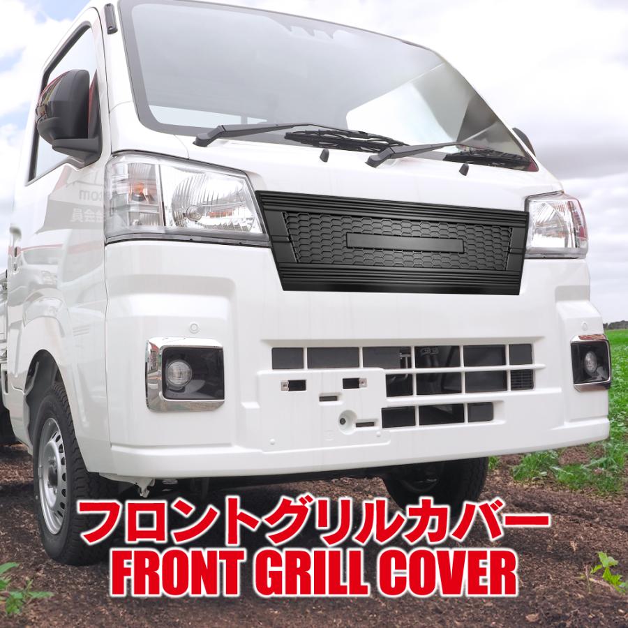 ハイゼットトラック ハイゼットジャンボ 500系 510系 後期 フロント