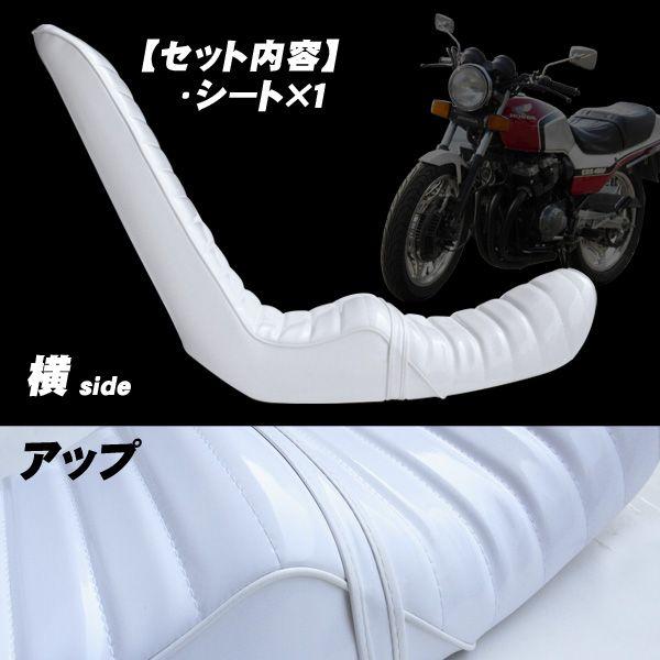 vt250f vt250 vtz250 三段シート 白 レザー VTZ250 白3段シート