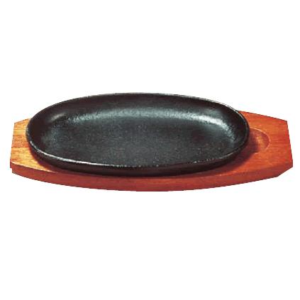 鉄板・ステーキ皿 サイズ： 23.5cm×14cm (IH対応) アサヒステーキ皿