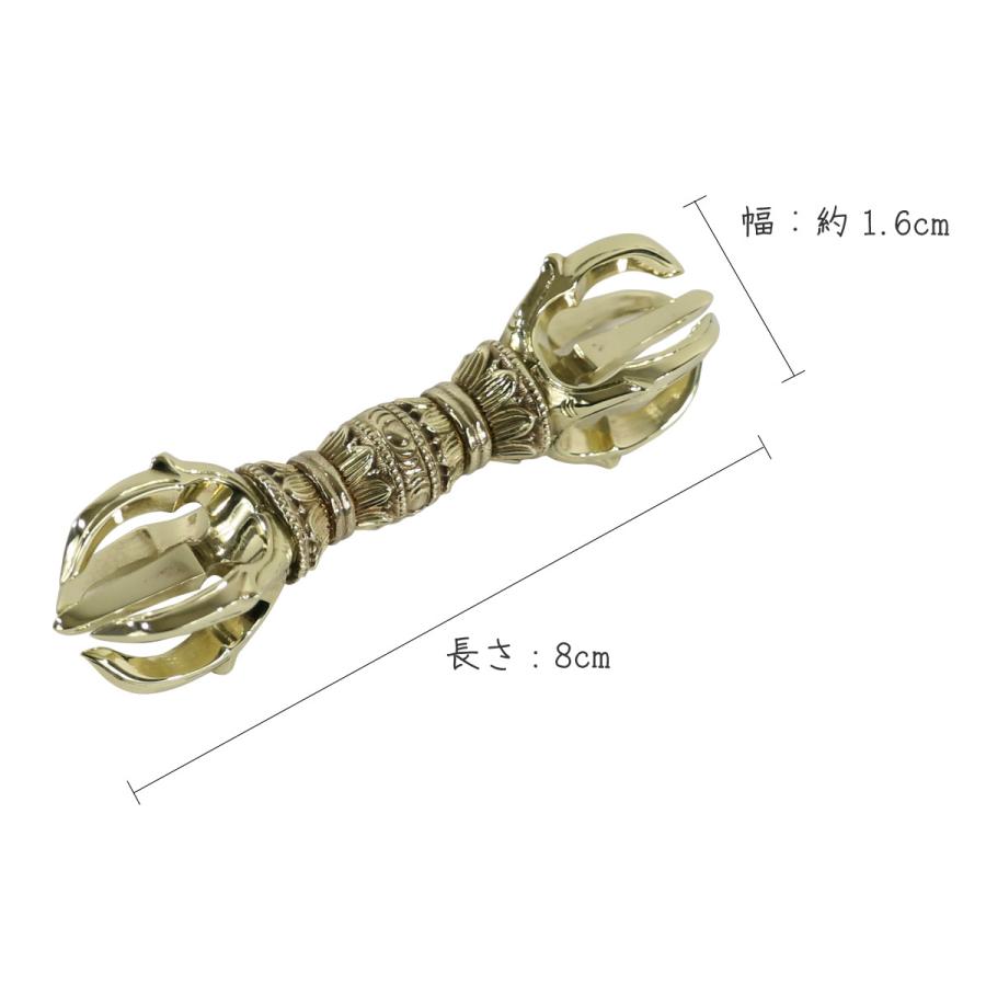五鈷杵 8cm 豆サイズ 真言宗 密教法具 金剛杵 真鍮 日本製 送料無料