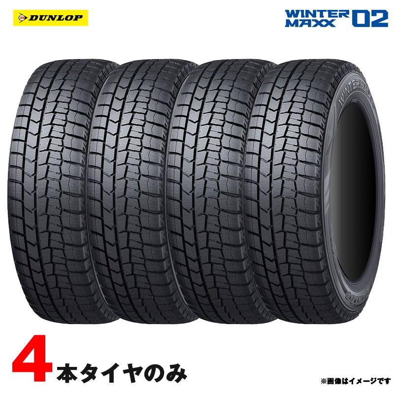 DUNLOP（ダンロップ） 【最大P14倍 2/25限定】225/60R17 99Q
