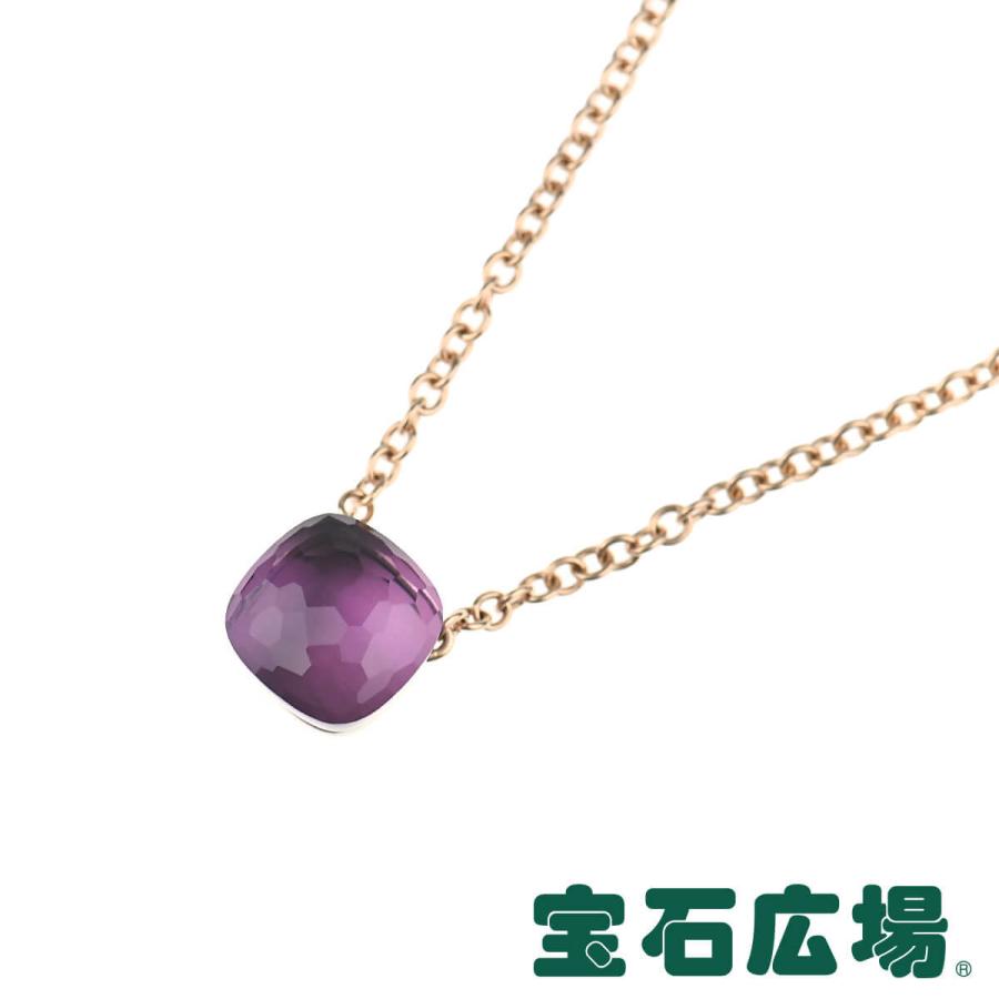 ポメラート POMELLATO ヌードプチ アメシスト ネックレス