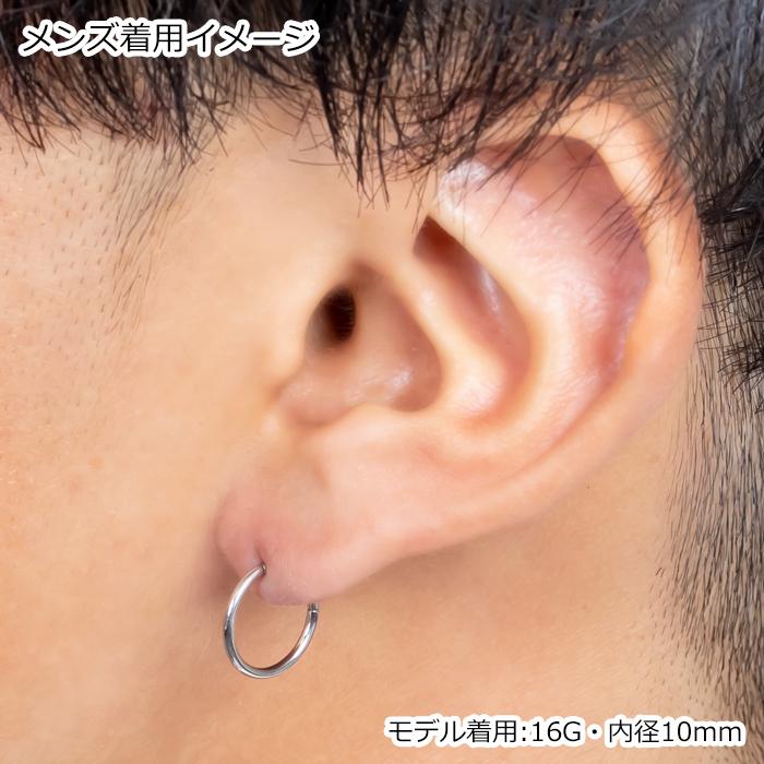 ボディピアス セグメントリング 1個入り18-10G 316L サージカル