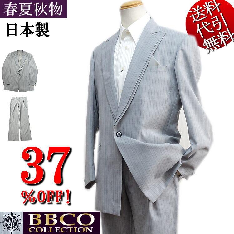 日本製 春夏秋物 ビビコ/BBCO COLLECTION 黒ストライプ柄 ウール混 2