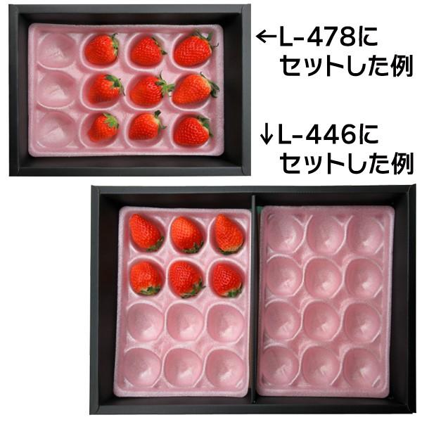 いちごの緩衝材）いちごソフトパックN-3ピンク/600枚入（LIK-N3） : 箱