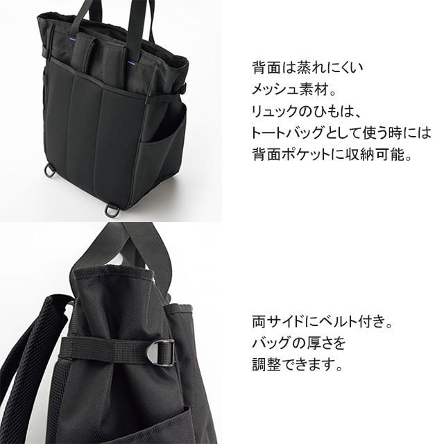 KAZEN（カゼン） KZN903 訪問バッグ 大容量 2wayトートバッグ リュック