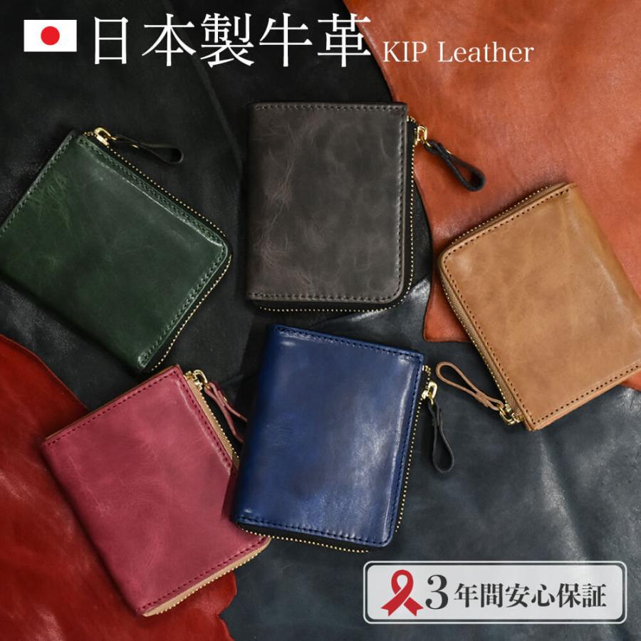 JAPAN FACTORY（ジャパンファクトリー） 二つ折り財布 メンズ