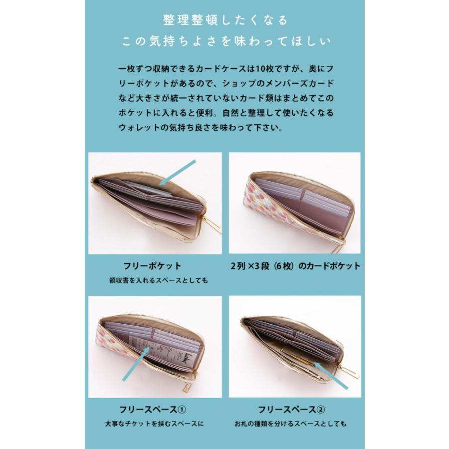 HerSchedule（ハースケジュール） 【HerSchedule】チェレット