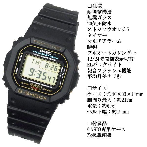 G-SHOCK カシオ CASIO Gショック ジーショック メンズ 腕時計 スピード