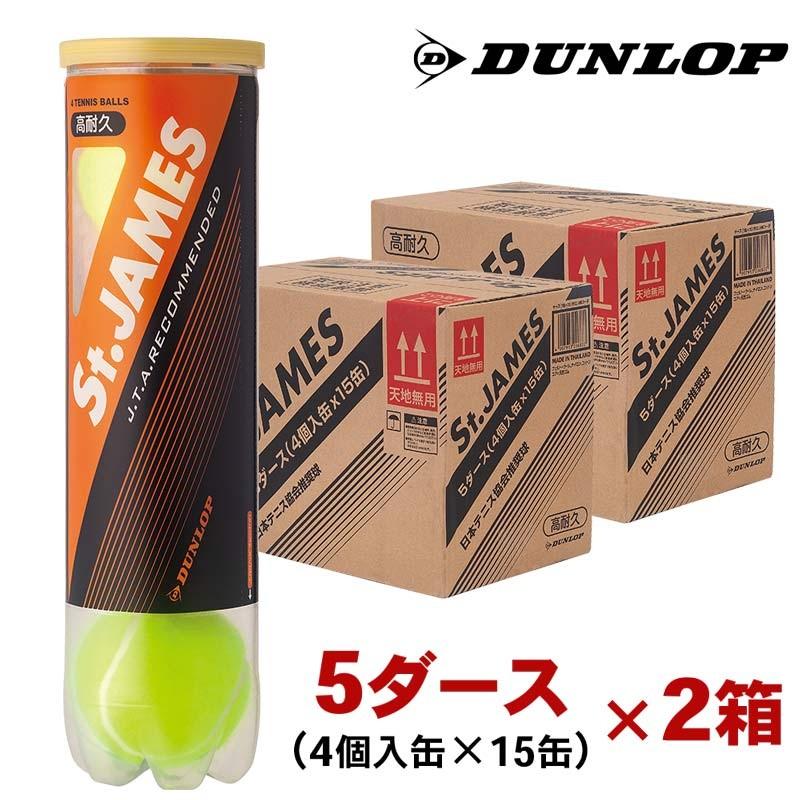 セントジェームス 4球入15缶×2ケース 120球 : HARI JAWS - 通販