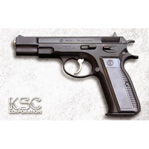 KSC KSC Cz75 2nd システム7 HW ブラック（ガスブローバック本体