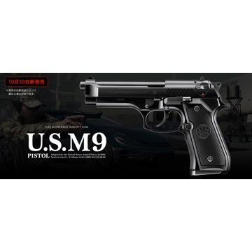 TOKYO MARUI（東京マルイ） U.S. M9 PISTOL ガスブローバック