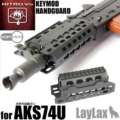 ライラクス 次世代 AKS74U Keymodレイルハンドガード : HBLT - 通販