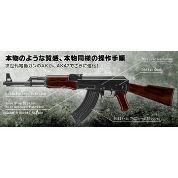 TOKYO MARUI（東京マルイ） AK47 TYPE-3（次世代電動ガン） : HBLT