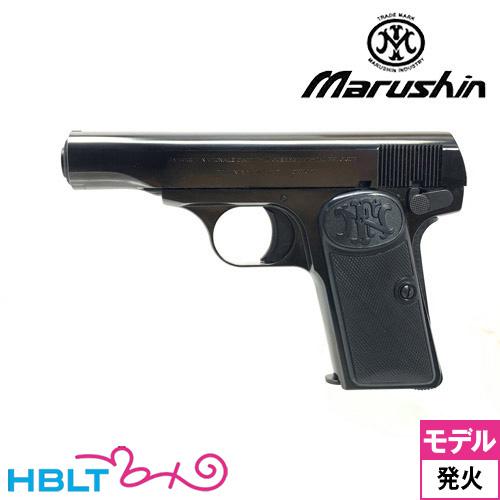 マ*サ様 ブローニング M1910 エアガン マ*サ様 ブローニング M1910