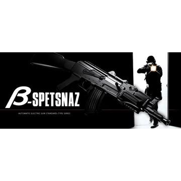 TOKYO MARUI（東京マルイ） AK47 B-SPETSNAZ（STD/スタンダード電動
