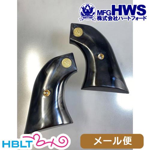 Hartford（ハートフォード） プラ製グリップ SAA 3rd 用（ブラック