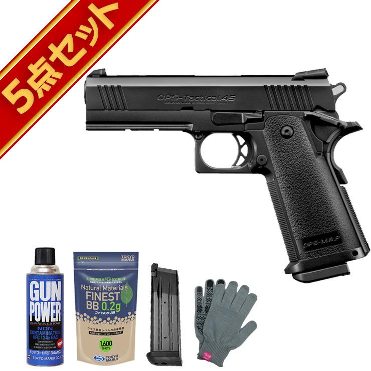 TOKYO MARUI（東京マルイ） フルセット ハイキャパ 4.3 Black ガス