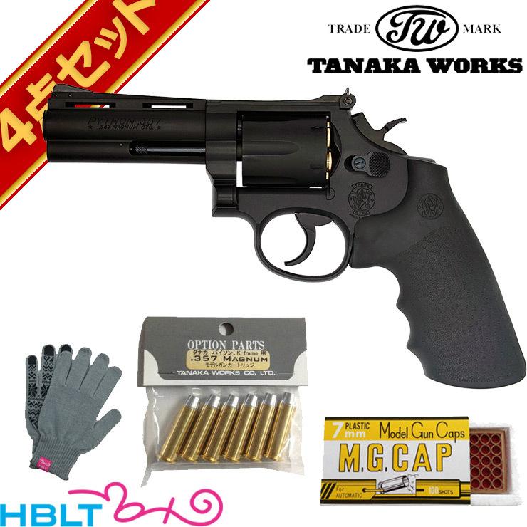 タナカワークス スモルト リボルバー Ver.3 HW 4インチ 発火式 モデル