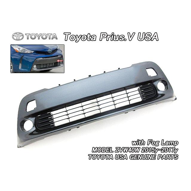 プリウスα後期【TOYOTA】ZVW40トヨタPRIUS-V純正フロントUSロアグリル