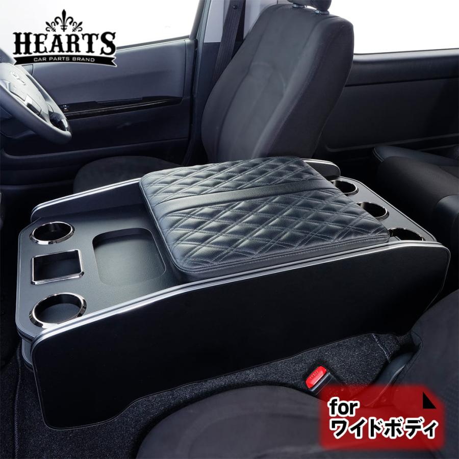 ワイドボディ】 ハイエース 200系 センターコンソール ver.2 バン S-GL