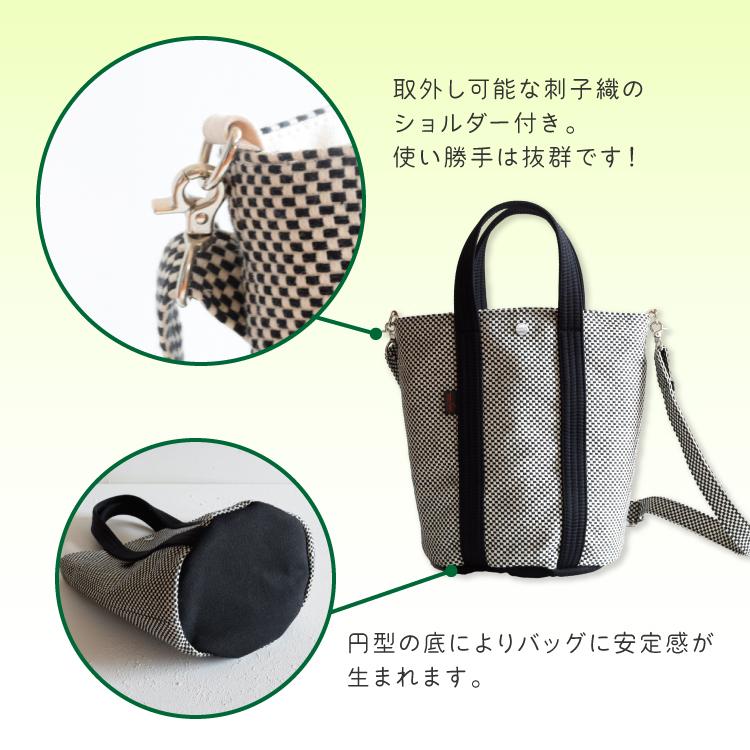 ショルダーバッグ | sasicco 2WAY バケツトート 全2色 斜め掛け 手提げ