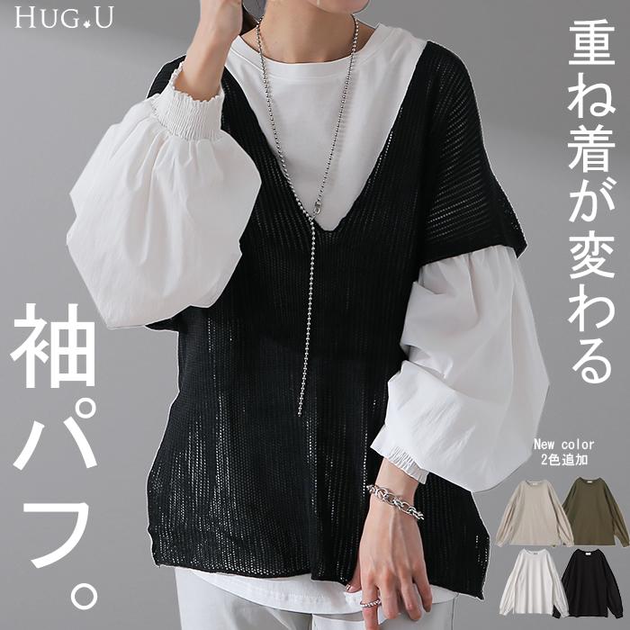 HUG.U（ハグユー） トップス レディース ブラウス カットソー ロング T