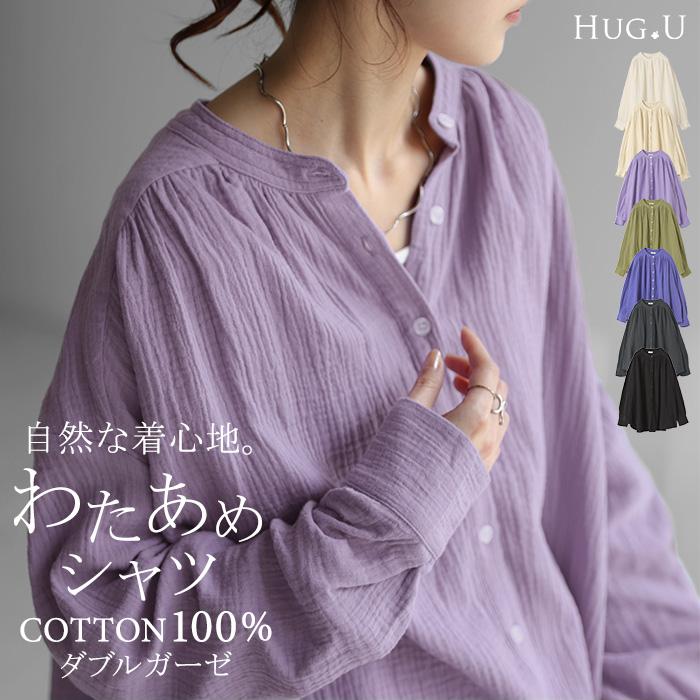 HUG.U（ハグユー） ブラウス 綿100％ シャツ レディース 長袖 ダブル