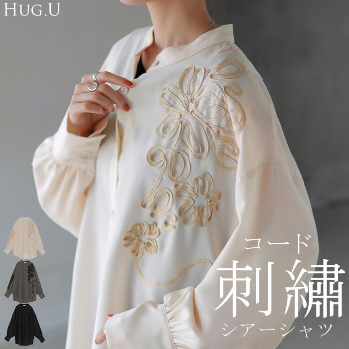 HUG.U（ハグユー） シャツ コード刺繍 シアー トップス レディース