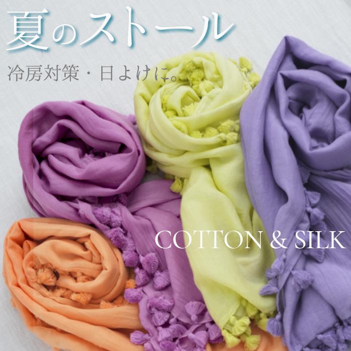 HUG.U（ハグユー） ストール レディース コットンシルク 薄手 シアー