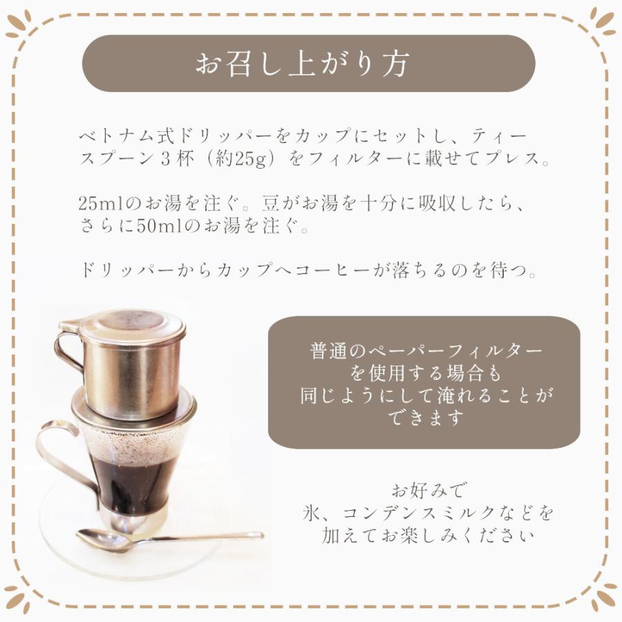 KING COFFEE ベトナムコーヒー エキスパートブレンド 2 (アラビカ豆30